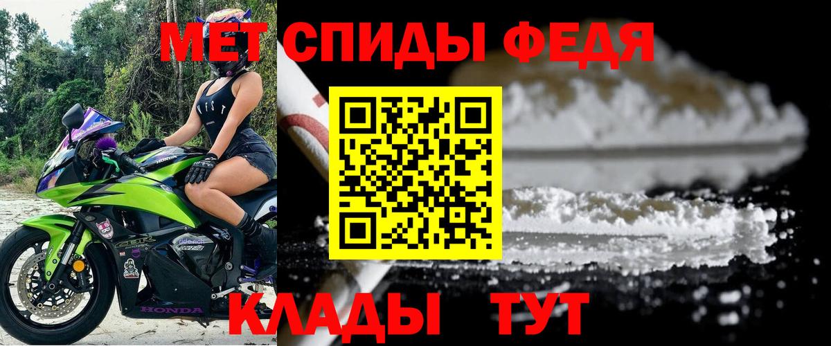 АМФ Розовый Кандалакша
