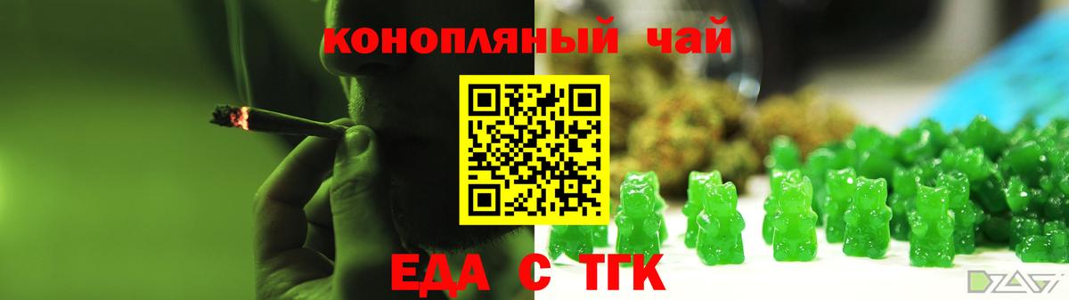 Марихуана Кандалакша
