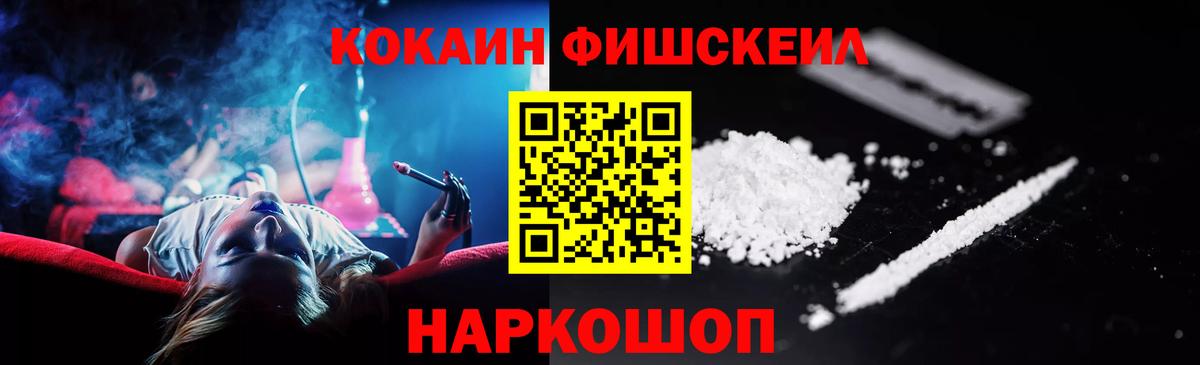 КОКАИН VHQ Кандалакша