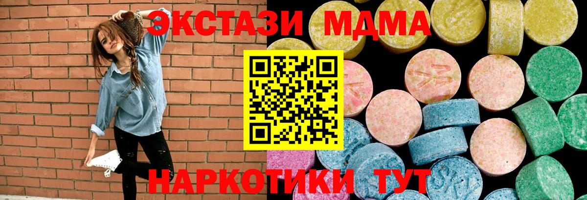 Экстази Punisher Кандалакша