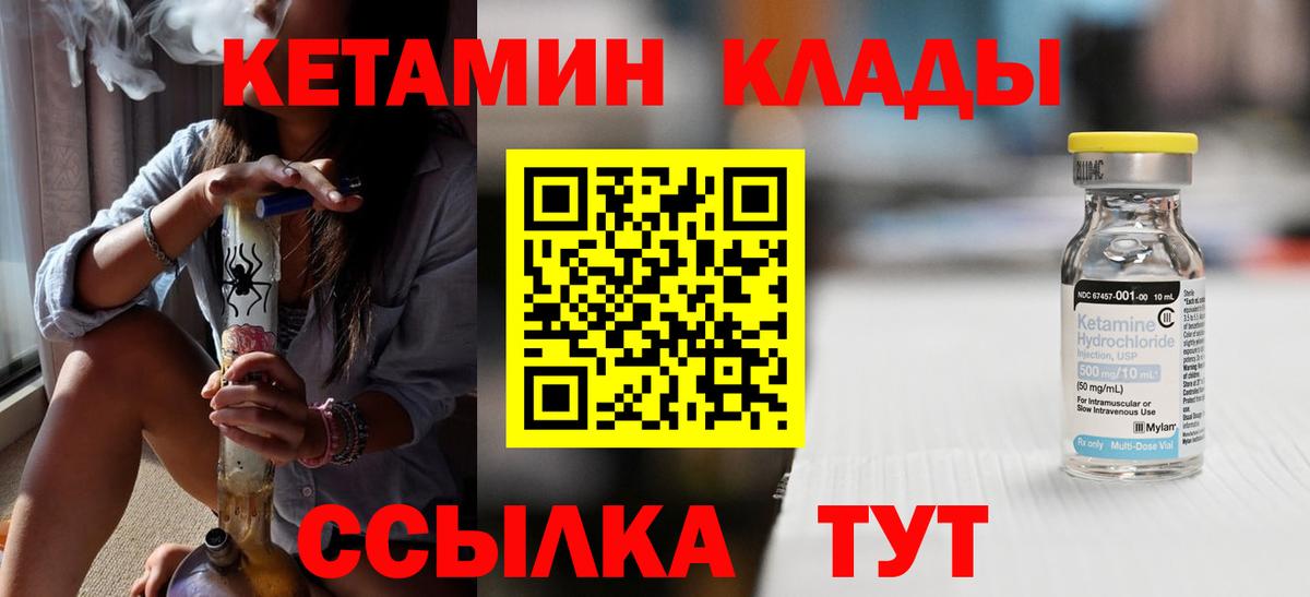 Кандалакша  omg ТОР  Вход с VPN  Кетамин VHQ 