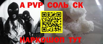 наркотики Берёзовский