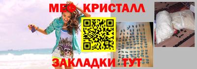 герыч Беслан