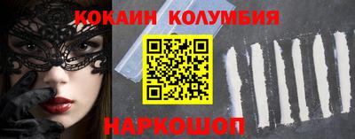 герыч Беслан