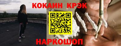 наркотики Берёзовский