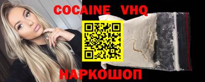 PSILOCYBIN Бийск