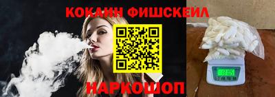 герыч Беслан