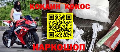 герыч Беслан