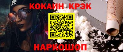 наркотики Берёзовский