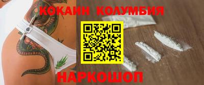герыч Беслан