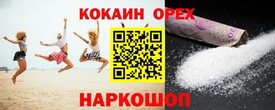 наркотики Берёзовский