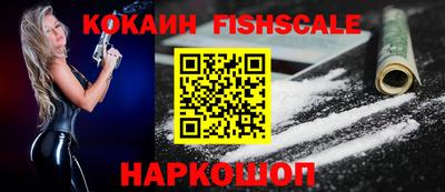наркотики Берёзовский