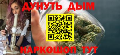 PSILOCYBIN Бийск