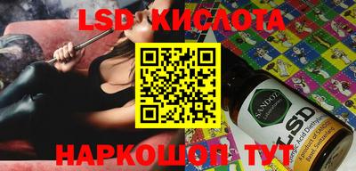 наркотики Берёзовский