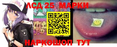 PSILOCYBIN Бийск