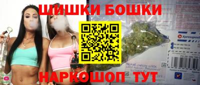 PSILOCYBIN Бийск