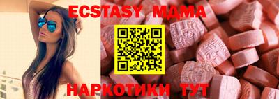 PSILOCYBIN Бийск