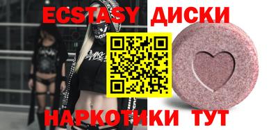 герыч Беслан