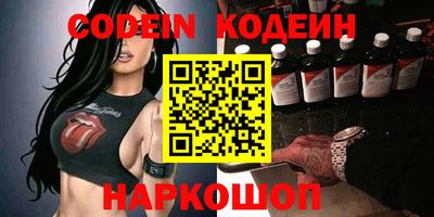 прущий лед Ижевск