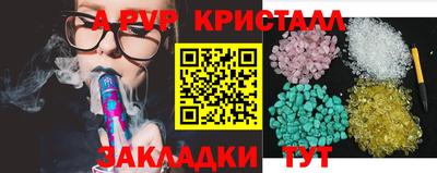 герыч Беслан
