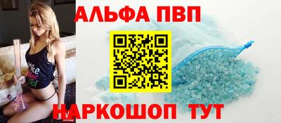 наркотики Берёзовский