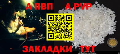 наркотики Берёзовский