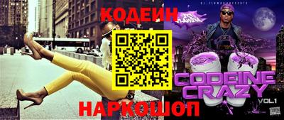 PSILOCYBIN Бийск