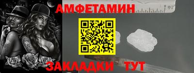 PSILOCYBIN Бийск