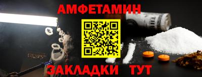 герыч Беслан