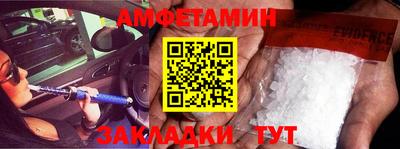 PSILOCYBIN Бийск