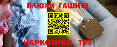 герыч Беслан