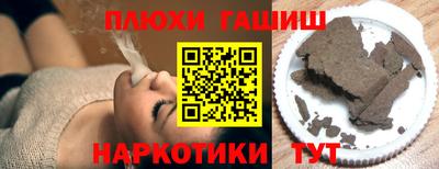 наркотики Берёзовский