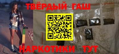 наркотики Берёзовский