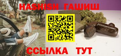 герыч Беслан