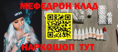 наркотики Берёзовский