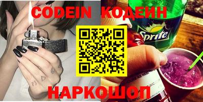 PSILOCYBIN Бийск