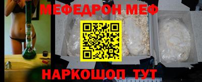 PSILOCYBIN Бийск