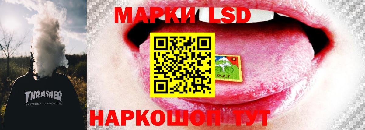 ЛСД экстази ecstasy  ЛСД экстази кислота  Вход с VPN  Кандалакша 