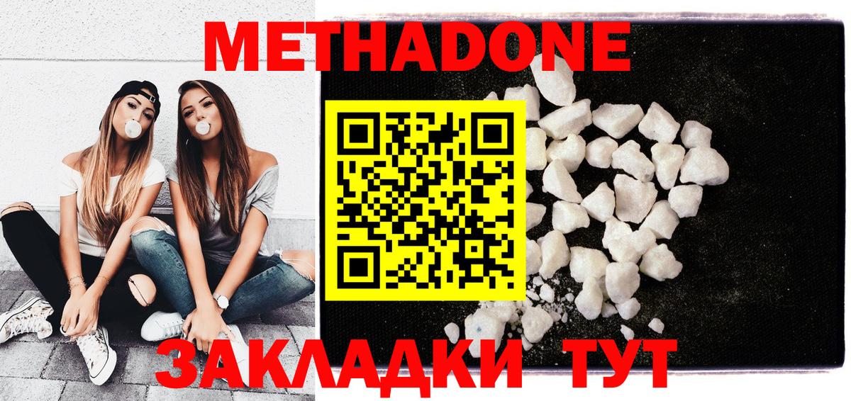 МАРИХУАНА  Кандалакша  ГАШИШ  COCAIN  Вейп ТГК  Купить наркотики цена  Меф МЯУ МЯУ   Вход с VPN 