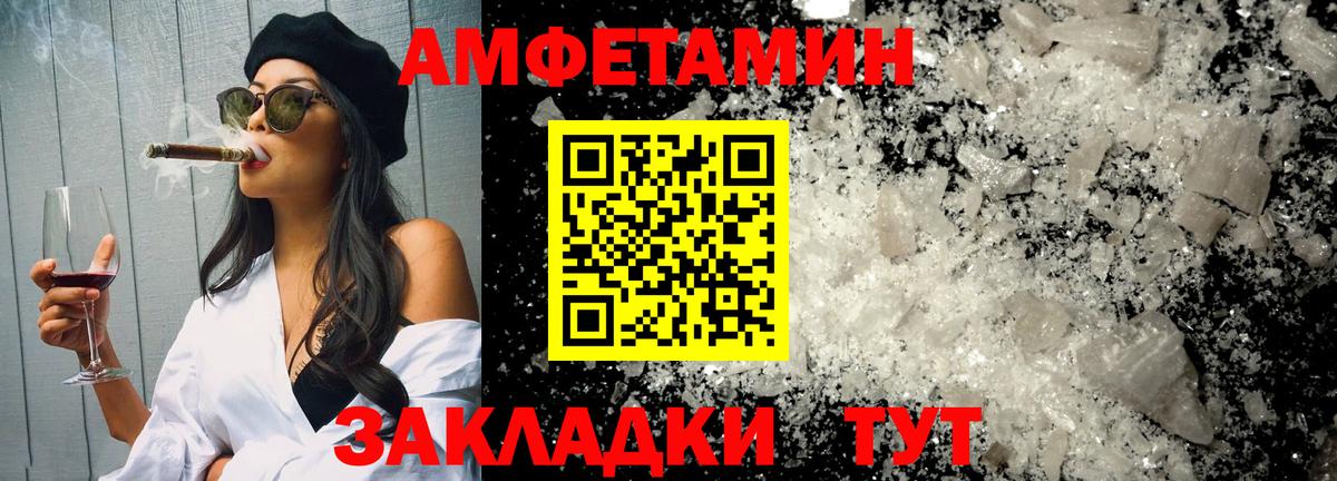 Кандалакша  Первитин пудра  Вход с VPN 