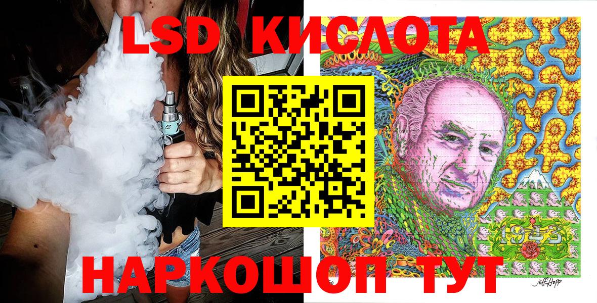Кандалакша  Марки 25I-NBOMe 1500мкг  Вход с VPN  Марки 25I-NBOMe 1500мкг 