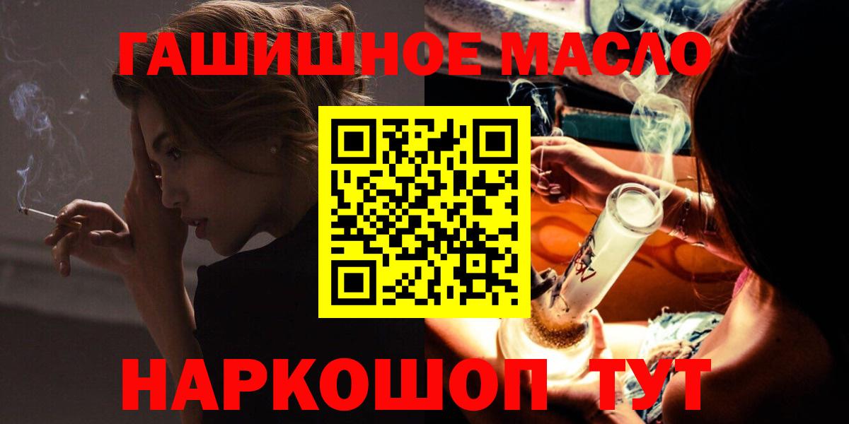 ТГК вейп Кандалакша