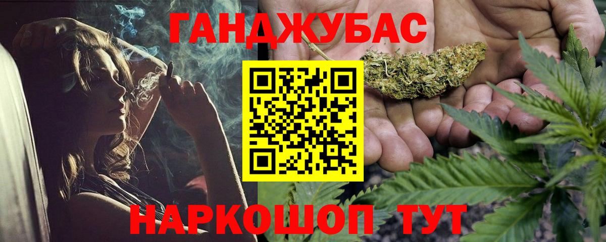 Марихуана конопля Кандалакша