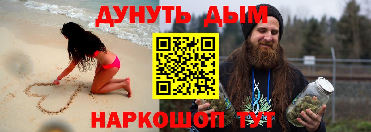 Кандалакша  Конопля марихуана  Шишки марихуана план  Вход с VPN  Канабис гибрид  Канабис OG Kush 